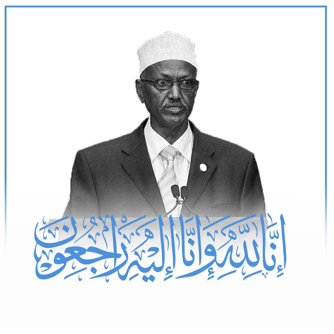 Wasaaradda Arrimaha Dibadda Ayaa Uga Tacsiyeeneysa Dhammaan Umadda Soomaaliyeed Geerida Ku Timid General Yusuf Xasan Faarax (Yusuf Dheeg), Wasiirkii Hore ee Arrimaha Dibadda.